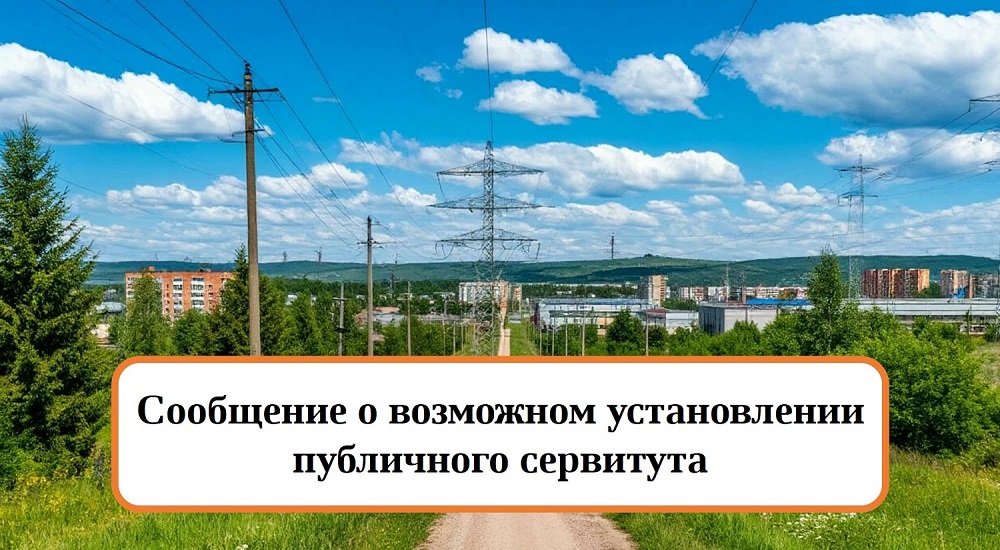 Сообщение.jpg